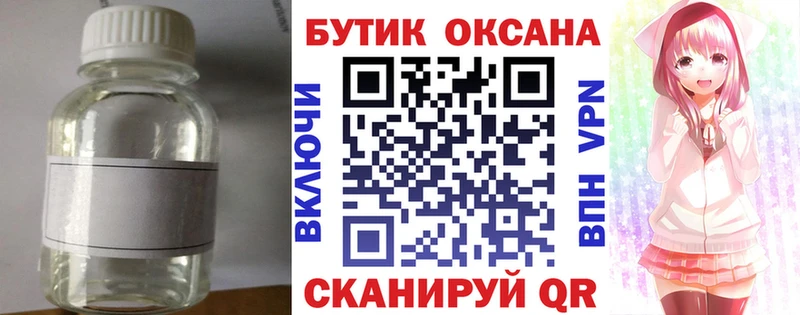 БУТИРАТ буратино  где купить наркоту  mega как войти  Кунгур 