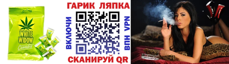 Печенье с ТГК марихуана  даркнет сайт  Кунгур 