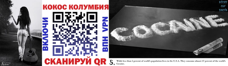 COCAIN FishScale  ОМГ ОМГ зеркало  Кунгур 