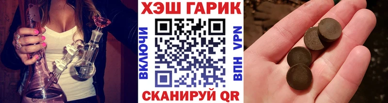 купить наркотики цена  Кунгур  ГАШИШ Premium 