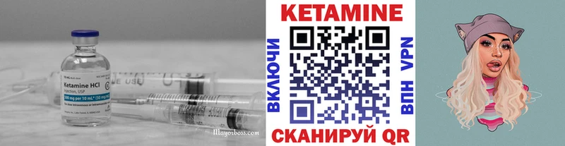 где можно купить   мориарти как зайти  КЕТАМИН ketamine  Кунгур 