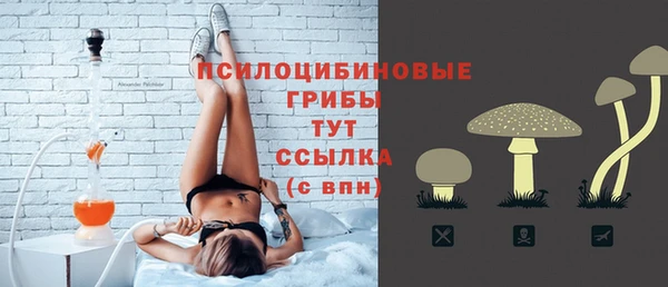 мефедрон VHQ Пестово
