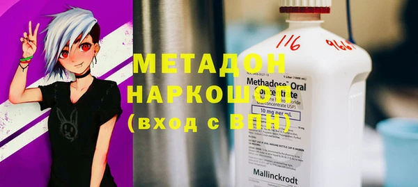 MESCALINE Пересвет