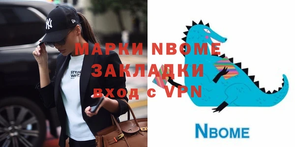 дурь Балабаново
