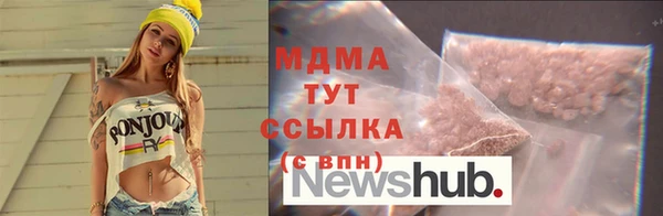 mdma Балахна
