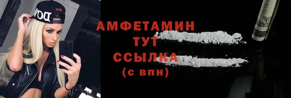 винт Белокуриха