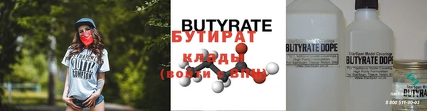 дурь Балабаново