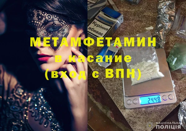 кокаин Беломорск