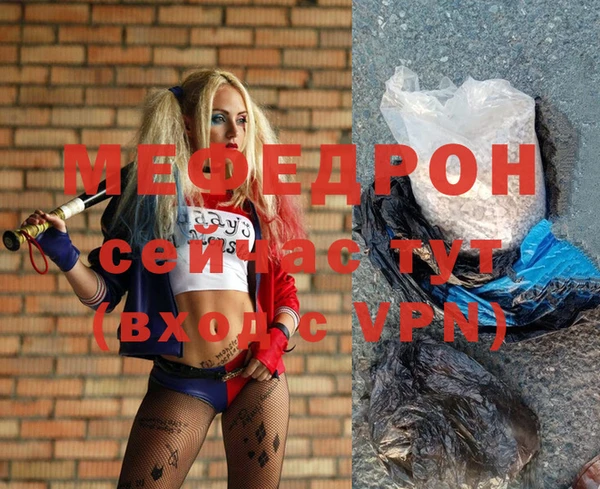 дурь Балабаново