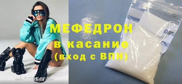 кокаин Беломорск