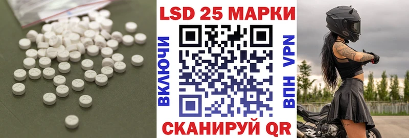 дарнет шоп  Кунгур  LSD-25 экстази кислота 