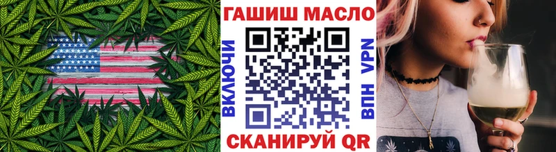 купить наркоту  Кунгур  Дистиллят ТГК вейп 